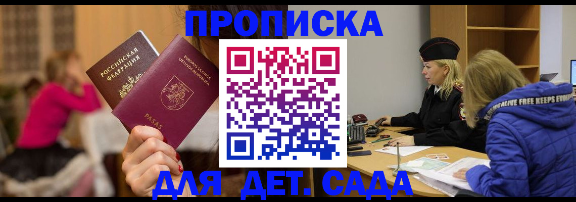 форма 3 в Джанкое